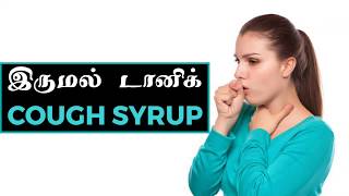 clevira tablet amp syrup uses in tamil review benefits dosage ingredients side effects price [upl. by Menis]