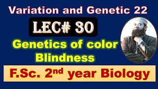 Biology chapter 22 Lecture No30 Genetics of Color blindness FSc 2nd Year [upl. by Akilegna]