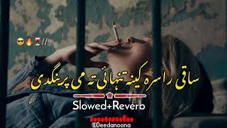 Saqi Rasara Kena Tanhai Ta Me Pregnade 🥰  Slowed And Reverb  Pashto New Song  Deedanoona [upl. by Anitsugua]