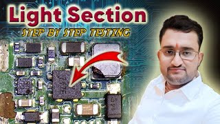 1 How to Identify Problem in a Mobile Display Light Section Testing amp Repair Step by Step PJ7Tech [upl. by Norak955]