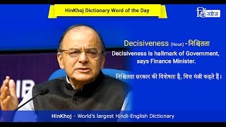 Meaning of Decisiveness in Hindi  HinKhoj Dictionary [upl. by Dnalyar]