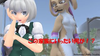 Nekomews Potty Troubleをプレイしてみました。【ゆっくり実況】 [upl. by Paige]