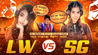 😡LekhaWarrier 💥 VS SG perfect 💪💢 1V1 ROOM MATCH 😍 ⁉ [upl. by Haleak]