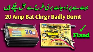 12V 20A Battery Charger Repair Replacing Components and Fixing Faults [upl. by Dleifyar]