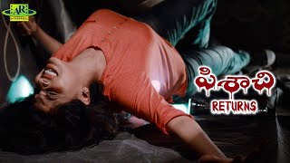 Pisachi Returns Telugu Full Movie  Tamil Dubbed Full Movies  TeluguJunctionARenterprises [upl. by Cila]