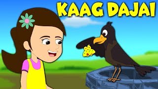 Kaag dajai काग दाजै  Nepali Poems for Kids  Nepali Nursery Rhymes for Children [upl. by Haneen]