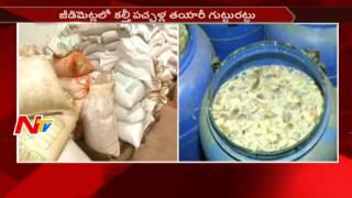 Fake Food Products Mafia  Preparation of Pickels with Adulterated Products  Hyderabad  NTV [upl. by Oramlub]