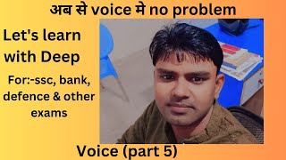 Voice part 5 passive of interrogative sentencepart 1 ssc bank [upl. by Sakul938]