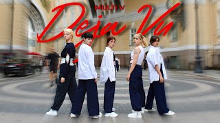 KPOP IN PUBLIC TXT 투모로우바이투게더 — ‘Deja Vu’ by MULTI V [upl. by Maxim]