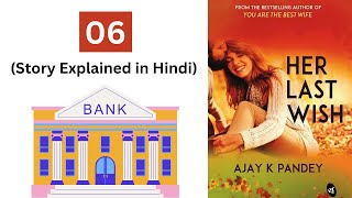 Her last wish  06  Story explained in Hindi  Novel by  Ajay K Pandey [upl. by Eceined309]