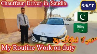 Routine Work on duty  Chauffeur Driver in Saudia  سعودیہ کا ڈرائیونگ ویزا  Saudi Arabia [upl. by Lalita10]