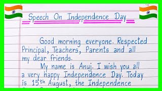 10 Lines Speech On Independence Day 2024  15 August Speech In English  Independence Day Speech [upl. by Eelhsa]