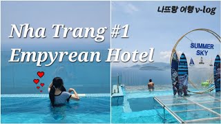 Nha Trang vlog 1 The empyrean Hotel Sky Blue Lounge ㅣ 나뜨랑 vlog1 엠피리언 호텔 수영장 시내 맛집 [upl. by Zorana]