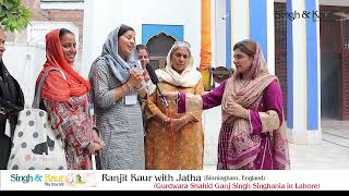 Ranjeet kaur from Birmingham UK at Gurdwara Shahid Ganj Singh Singhania in Lahore Pakistan 2024 [upl. by Gyimah83]