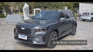 ALL NEW 2022 Geely XingyueL Hybrid  Exterior And Interior [upl. by Trstram]