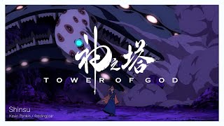 Shinsu  Kevin Penkin  feedingear Tower of God 『神之塔』： Official OSTVisualiser [upl. by Bryna]