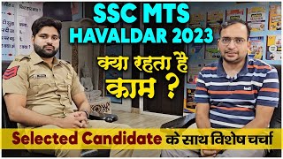 SSC Havaldar Selected Candidate SSC MTS Havaldar Job Profile Salary Interview By Ankit Sir [upl. by Olivette]