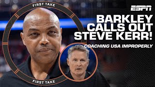 Charles Barkley criticizes Steve Kerrs Team USA coaching 👀 Perk calls comments asinine  First Take [upl. by Lucita]