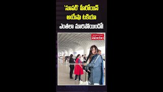 Bollywood Actress Ayesha Takia With Her Son at Airport youtubeshorts shorts [upl. by Anirb]