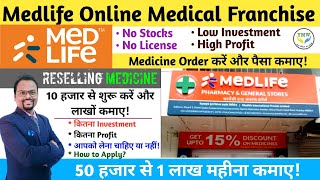 Pharmacy franchise  Medlife franchise details  epharmacy business  How to start own Pharmacy [upl. by Oballa]