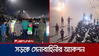 ৩০০ ফিট সড়কে সেনাবাহিনীর যৌথ অভিযান যা যা মিললো  300 Feet Army Drive  Purbacahal  Jamuna [upl. by Enytnoel]