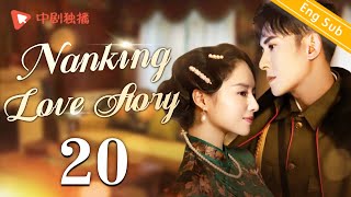 ENG SUBNanking Love Story  EP20 Dong Jie Han Dong  Chinese historical drama [upl. by Dennie185]