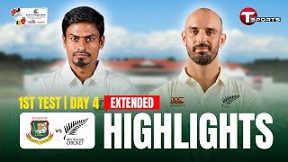 Extended Highlights  Bangladesh Vs New Zealand  1st Test  Day 4  T Sports [upl. by Oinota]