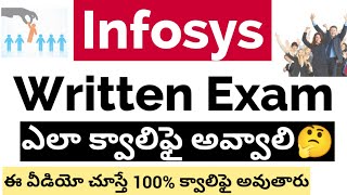 How to prepare for Infosys written exam 2021  Infosys new exam pattern 2021  infosys campus drive [upl. by Scrivings]