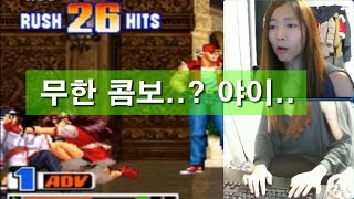 킹오브98 중국 초고수 정룡 키사마슈파사이야진 2탄 KOF98 SooA vs Chenglong [upl. by Dori]