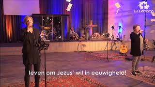 Opwekking 70 Heer onze God hoe heerlijk is Uw naam [upl. by Larson]