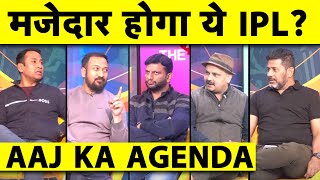 🔴AAJ KA AGENDA इस बार IPL में अलग ही आग है किसी के लिए EMOTIONAL तो किसी के लिए EGO का साल है [upl. by Lyndon]