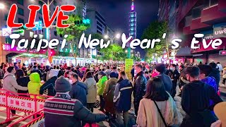 LIVE  台北跨年101煙火｜Taipei New Years Eve 2023｜Taipei 101 Fireworks [upl. by Roleat519]