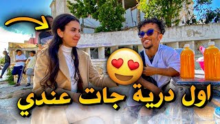 أول درية غتشري من عندي ليمون و لكومبا ديالي مع مول جوج دراهم🍊 [upl. by Hayse]