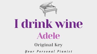 I drink wine  Adele OFFICIAL VERSION Original Key Karaoke  Piano Instrumental Cover with Lyrics [upl. by Ranite]