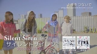 【Silent Siren】3rd Album「サイレントサイレン」Trailer [upl. by Notnelc923]