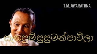 Sanasum susumanSanasum Susuman paweelaTM jayarathna song [upl. by Ahsenom]