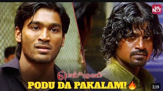 💥 POLLADHAVAN REMAKE polladhavan dhanush vetrimaran [upl. by Ecnal]