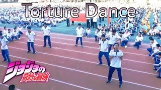 Jojo Torture Dance on Chinas School Opening [upl. by Ecnerewal]