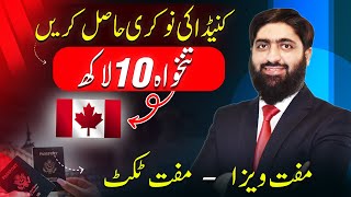 Get High Paying Job In Canada Jobs in Canada Canada immigration  Meet Mughals [upl. by Attenohs]