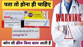 Metrogyl gel and krack cream and dresin ointment and sucral mu ointment or onabet cream use in hindi [upl. by Mckale]