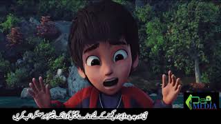 Allahyar and the Legend of Markhor  Official Trailer [upl. by Ennaharas]