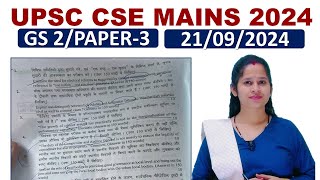 UPSC CSE Mains 2024 GS 2 Paper  UPSC IAS mains 2024 GS 2 Paper  Manisha Maam [upl. by Shah]