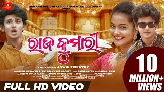 Raja Kumari – Odia Full Video Song  Sailendra  Priyambada  Udit Narayan  Antara  Aswin  Japani [upl. by Iy]