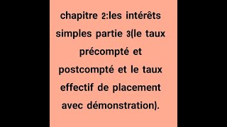 chapitre 2les intérêts simples partie 3le taux précompté et postcompté et le taux effectif [upl. by Lilhak324]