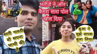 भतीजे ने अंशू से उगलवाया घरवालो का एस्ली PLAN👺अंशु पे हुई पाबंदी 🥺Snappygirl New vlog 🔥 Snappygirls [upl. by Odnala]