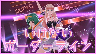 UtaMacross Ikenai Borderline — Sheryl amp Ranka Full Song  4K60fps [upl. by Hsaka]