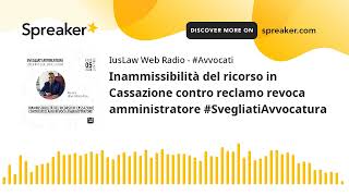 Inammissibilità del ricorso in Cassazione contro reclamo revoca amministratore SvegliatiAvvocatura [upl. by Orutra296]