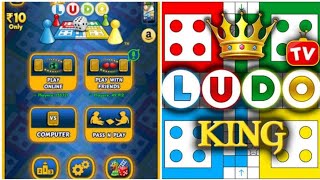 SD King VS Computer 💻 Ludo king game live stream now virallive videogame ludoking ludoplay [upl. by Dulcle620]