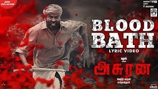 Asuran  Blood Bath Lyric Video  Dhanush  Vetri Maaran  G V Prakash  Kalaippuli S Thanu [upl. by Zandt]