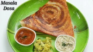 Masala Dosa in Kannada  ಸೂಪರ್ ಮಸಾಲ್ ದೋಸೆ  Homemade Masal Dosa in Kannada  Rekha Aduge [upl. by Jesse]